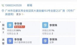 广州爆料事件最新消息