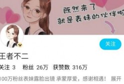 黑表妹被爆料视频,揭秘背后惊人真相