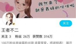 黑表妹被爆料视频,揭秘背后惊人真相