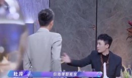 杨迪爆料插刀视频完整版