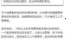 天津最新爆料广播,揭秘城市热点事件背后的真相