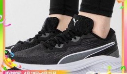 彪马跑鞋爆料视频播放在线观看