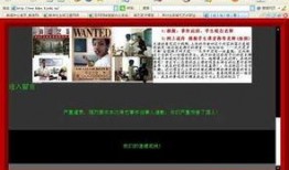 爆料北京大厂事件视频最新,揭秘背后真相与争议