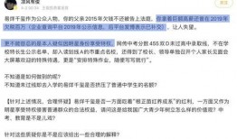 娱乐圈吃瓜爆料偷税漏税,吃瓜群众揭秘幕后真相