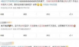 六月份娱乐圈最新爆料,明星秘闻大揭秘！