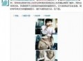 深圳张小姐最新爆料,揭秘事件背后惊人真相