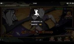 秽土鼬实战视频爆料大全,揭秘忍界传奇的实战奥秘