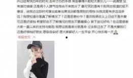 网易圈内扒爷爆料王麻子,王麻子背后的惊人真相