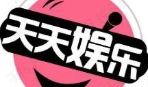 娱乐吃瓜酱副业,揭秘明星幕后故事，副业收入惊人揭秘