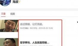 最新蓝皮爆料消息视频播放,最新视频播放内幕大曝光