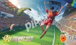 荒野行动最新爆料殿堂,殿堂级更新，战局再升级！