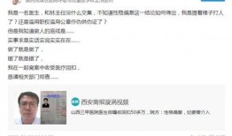 医生爆料最新消息,最新疫情动态及防控措施紧急更新