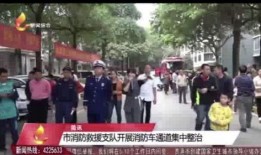 贵港爆料新闻事件最新,警方全力追查真相