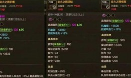 天下贰最新爆料装备攻略,揭秘最新爆料，助你轻松升级