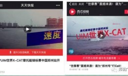 新闻爆料视频制作网站,一键生成，实时传播