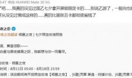 最新黑料爆料网站二次元,最新黑料爆料网站深度解析