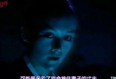 爆料故事怪谈视频下载,揭秘视频下载背后的神秘故事