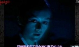 爆料故事怪谈视频下载,揭秘视频下载背后的神秘故事