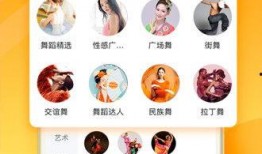 爆料吃瓜网红视频大全下载