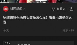 怎么爆料新闻公众号视频,公众号视频背后的真相