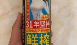 老吴椰树爆料视频,揭秘椰树背后的惊人真相