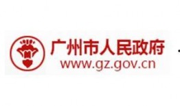 广州爆料事件最新消息