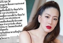 女明星爆料贴纸视频大全