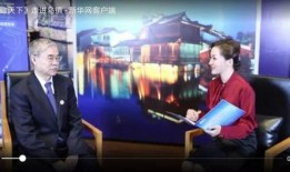 德州新闻采访爆料视频播放,视频揭露惊人内幕