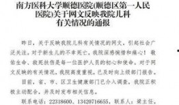 医生爆料医疗事故案例最新,患者不幸离世，医生揭露惊人真相