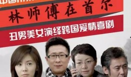 乐播老贾爆料新闻视频在线观看,新闻视频在线观看，揭秘幕后真相