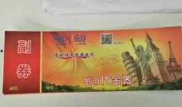 珠海新闻爆料有奖吗,奖金等你来拿！”