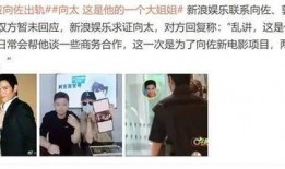 四美最近爆料视频是真的吗,真相即将揭晓