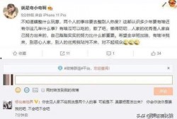 娱乐吃瓜主播爆料视频下载,独家视频幕后故事大揭秘