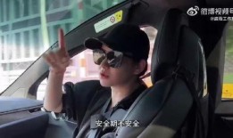 戚薇二胎爆料了吗视频,甜蜜分享幸福瞬间