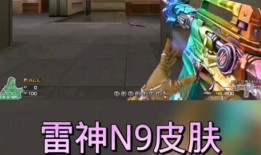 雷神新皮肤大全爆料视频,炫酷造型与神话传说完美融合