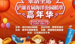 新春园林爆料最新消息,揭秘园林行业新春动向与热点！