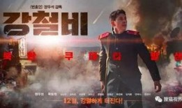 轮回韩国电影在线观看,韩国惊悚电影，在线观看揭示生死轮回之谜