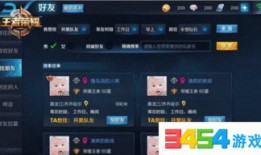 最新王者九月爆料消息视频,新英雄、新皮肤、版本更新大揭秘！