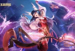 王者无双新皮肤爆料最新,炫酷特效，等你来战！