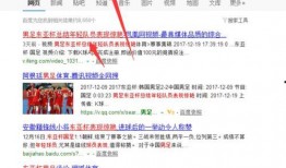 四平网友爆料今日头条视频,今日头条视频揭示惊人内幕