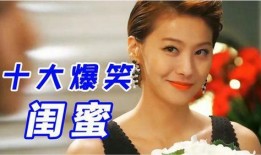 闺蜜大爆料搞笑视频,搞笑视频笑翻全场！