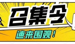 九月直售爆料动作视频,精彩瞬间回顾