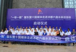 六盘水媒体爆料案件最新