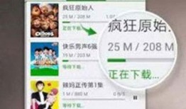 老吴爆料大米视频全集下载