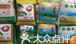 老吴爆料大米视频全集下载