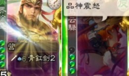 三国杀抽卡最新爆料,神秘英雄即将登场，战力升级一触即发！