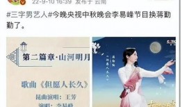 娱乐爆料大瓜李易峰,揭秘明星背后的故事