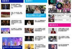 娱乐爆料话题大全图片,热门爆料话题大盘点