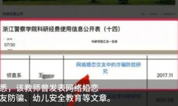 湖州老师爆料事件视频,揭秘教育行业背后真相