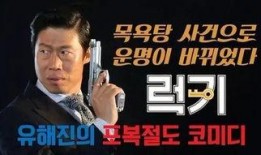 幸运钥匙韩国在线观看,跟随幸运钥匙，在线畅享异国风情